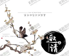 中国风邀请函 【酷图网】企业邀请函,公司邀请函,活动邀请函,创意邀请函,展览会邀请函,邀请函设计,展会邀请函,高档邀请函,会展邀请函,文化邀请函,地产邀请函,奢华邀请函,品牌邀请函,年会邀请函,质感邀请函,贺卡,请柬,卡片,艺术,高端背景,艺术背景,质感背景,地产背景,会议邀请函,门票,名片,经典邀请函,邀请函