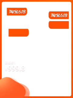 zisam采集到直通车推广图
