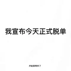(16 条消息) 高清 表情包 - 搜索结果 - 知乎 : 有问题，上知乎。知乎，可信赖的问答社区，以让每个人高效获得可信赖的解答为使命。知乎凭借认真、专业和友善的社区氛围，结构化、易获得的优质内容，基于问答的内容生产方式和独特的社区机制，吸引、聚集了各行各业中大量的亲历者、内行人、领域专家、领域爱好者，将高质量的内容透过人的节点来成规模地生产和分享。用户通过问答等交流方式建立信任和连接，打造和提升个人影响力，并发现、获得新机会。