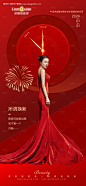 源文件下载【医美美容海报】编号：20231225125050962