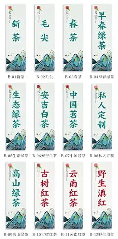 茶叶封口标签通用普洱茶冰岛昔归不干胶贴纸定制白茶绿茶红茶现货-淘宝网