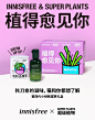 @超级植物公司 的个人主页 - 微博