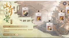 huyihan采集到Q版场景