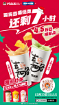 抖音搜索“兵立王奶茶鲜果茶” ️生酪新品直播专享4.5折 人气爆款奶茶仅需5.6元 ⏰直播结束￿079h8bzly1h9duqv7u12j30u01hce2s