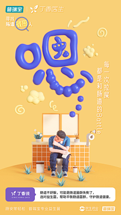 玊行者采集到插画系列