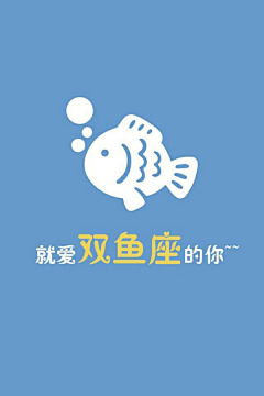八重樱吹雪采集到星座参考