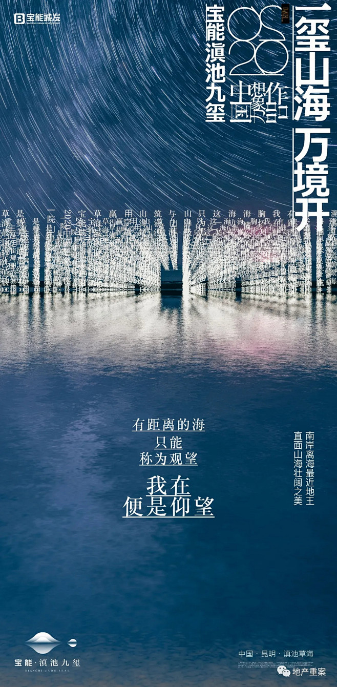 【知识星球：地产重案】【微信号：arsi...