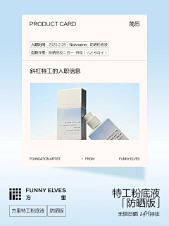 小文儿阿姨家后花园采集到排版