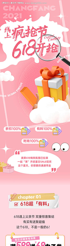 可乐拌叙白采集到小程序