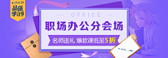 VVVERA_采集到平面 - Banner