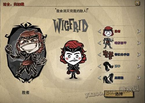 饥荒MOD_百度图片搜索