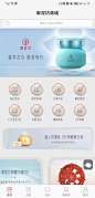化妆品 御泥坊首页