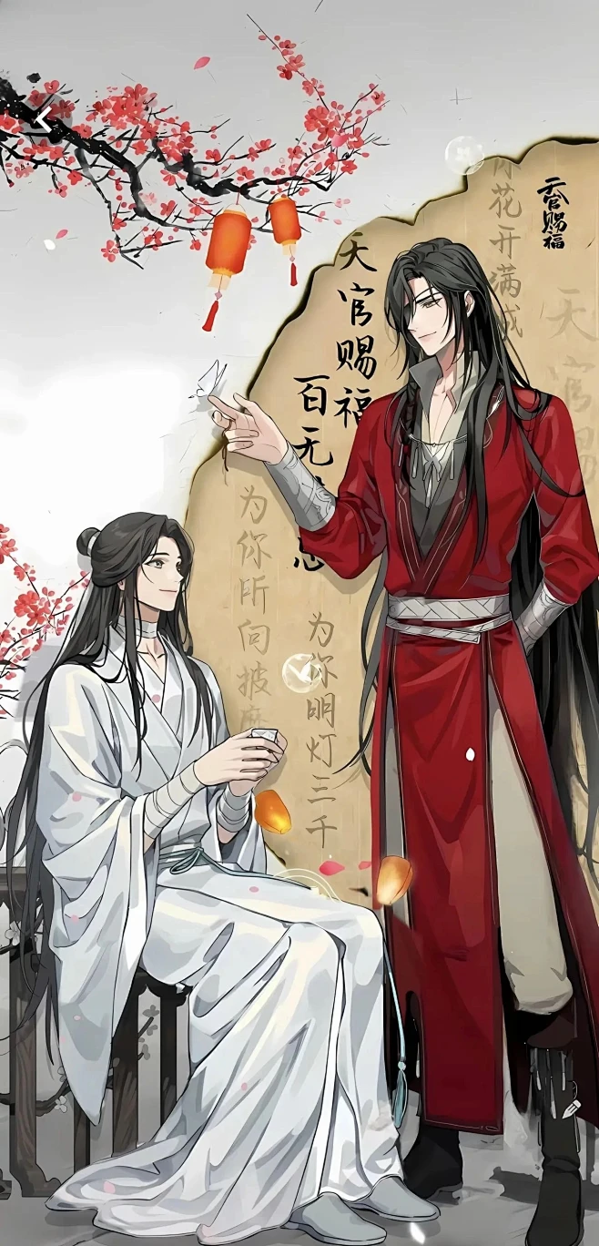 天官赐福-花瓣网
