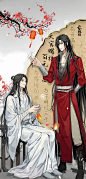 天官赐福