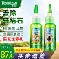 多美洁狗狗凝胶洁齿除口臭去牙结石神器猫咪口腔清洁宠物牙齿用品