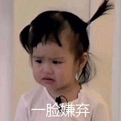 表情包gif