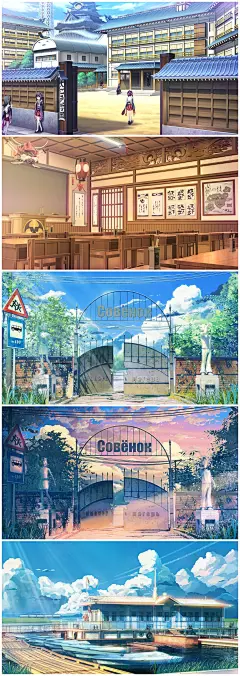 日式 AVG CG 场景背景建筑风景室内室外动画漫画素材 游戏美术原画参考 1400张日式画风场景 宫崎骏 天空之城风格