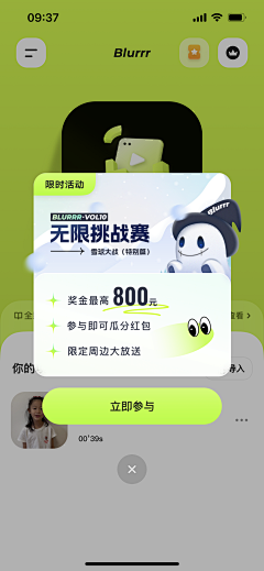 是Ayan呀采集到app-弹窗