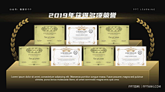 孜子采集到PPT采集