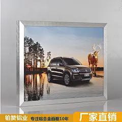 批发拉丝铝合金相框电梯广告框海报框36寸40寸画框A3a4证书相框