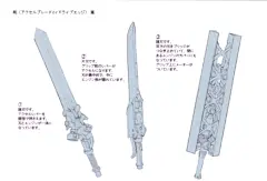 鬼泣4绯红女皇废案