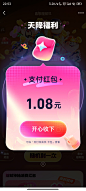 支付宝-4