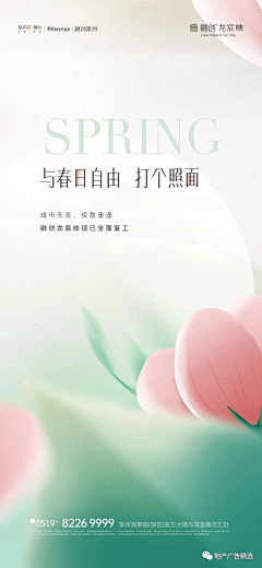 ApIGEdge采集到灵感
