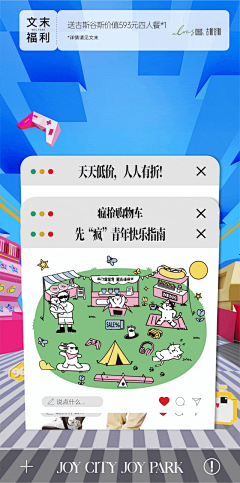 i1AbElwY采集到很多图的时候怎么做动图