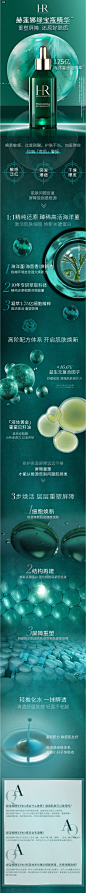 【小黑盒预售】HR赫莲娜绿宝瓶精华PRO修护紧致面部保湿补水-tmall.com天猫