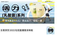 毛怼怼家的户户们采集到BANNER