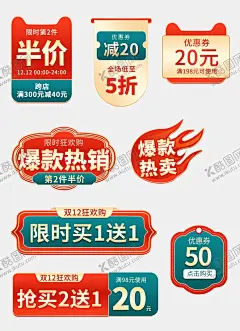 按钮 【酷图网】LED,护眼灯,灯饰,淘宝,京东,产品介绍,海报设计,长图,餐厅,客厅,卧室,情景展示,广告设计,设计,淘宝界面设计,淘宝装修模板,山茶油,茶油,茶油海报,标签,按钮,详情页,样机,咖啡杯,铁皮石斛,铁皮,石斛,气泡,营养素,水滴,奶滴,质感,玻璃质感,木纹