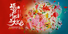 Cafemin采集到婚摄 — Banner