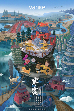 波子汽水a-采集到插画丨日历/节气