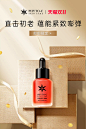 PhytoCeuticals海外旗舰店