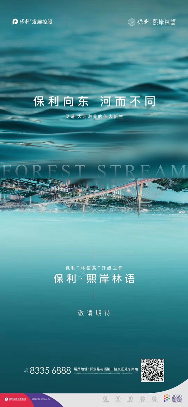 微信图片_20200715152132