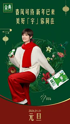 https://wx3.sinaimg.cn/large/002vTYHVly1hld63r641cj60u01hcdye02.jpg