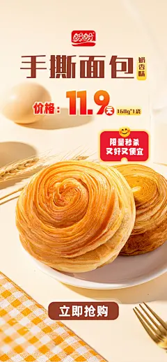 脆柿中华红血橙 拷贝 2