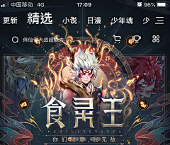 Leasn采集到banner-二次元