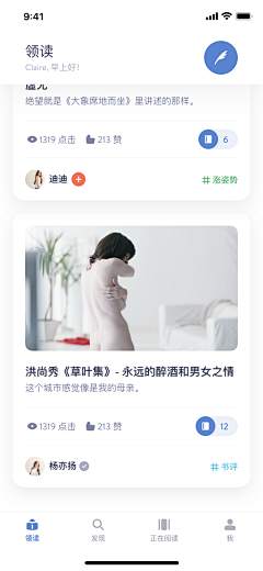 我给未来的自己采集到APP-医疗、学习、培训、阅读类
