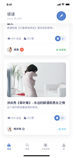 阿拉蕾的小兔子采集到UI