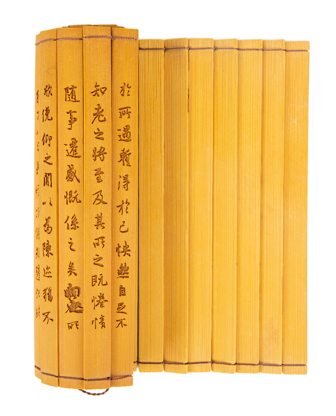 千库网_古书竹简_元素编号13108626-花瓣网