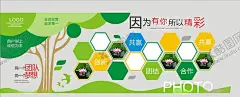 宣传栏 【酷图网】红色宣传栏,简约宣传栏,大气宣传栏,简单宣传栏,简洁宣传栏,宣传栏模板,宣传栏下载,宣传栏,户外宣传栏,企业宣传栏,医院宣传栏,厂区宣传栏,公司宣传栏,公园宣传栏,广场宣传栏,景区宣传栏,校园宣传栏,学校宣传栏