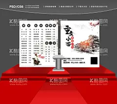 重庆小面  - 源文件下载【酷图网】重庆小面,重庆小面海报,重庆小面馆,重庆小面文化,重庆小面展板,重庆小面挂画,重庆小面背景,重庆小面宣传,重庆小面壁画,重庆小面墙画,重庆小面简介,重庆面馆,重庆小面图片,特色重庆小面,重庆面条,重庆小吃,重庆小面挂图,复古怀旧,手绘人物,中式背景墙画,复古背景壁纸,中国风,重庆小面壁纸,餐饮美食,