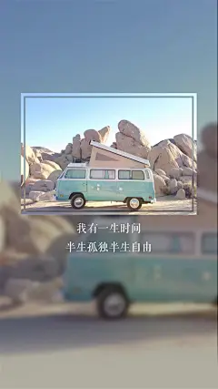 唯美创意图文高清手机壁纸