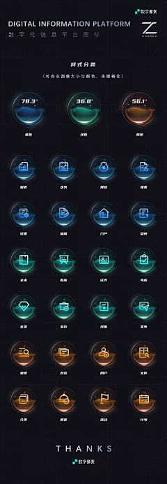用户Igjs7ETk采集到可视化建筑
