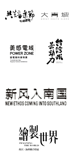 AllisonBo采集到icon logo