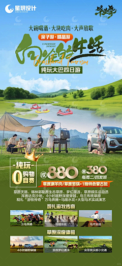 动画采集到游玩