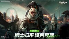 复仇蛊灰采集到射击