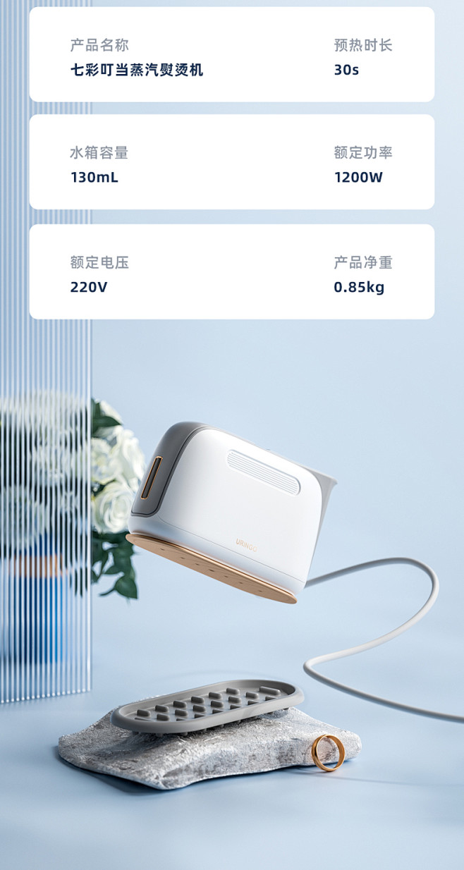 七彩叮当手持挂烫机家用小型蒸汽熨斗便携式...