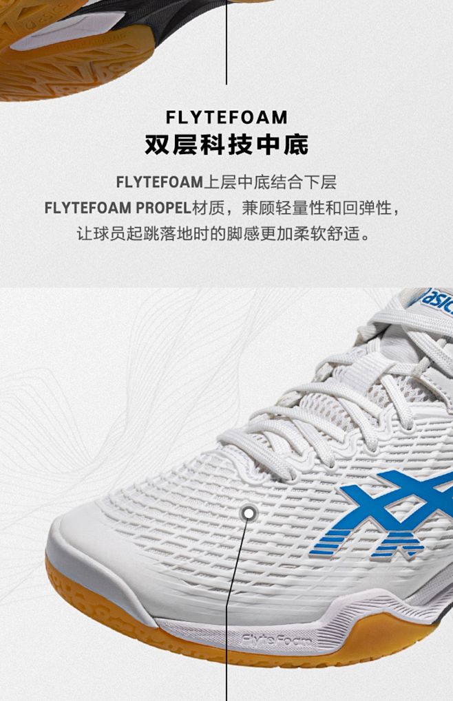 ASICS亚瑟士新款球类鞋COURT C...